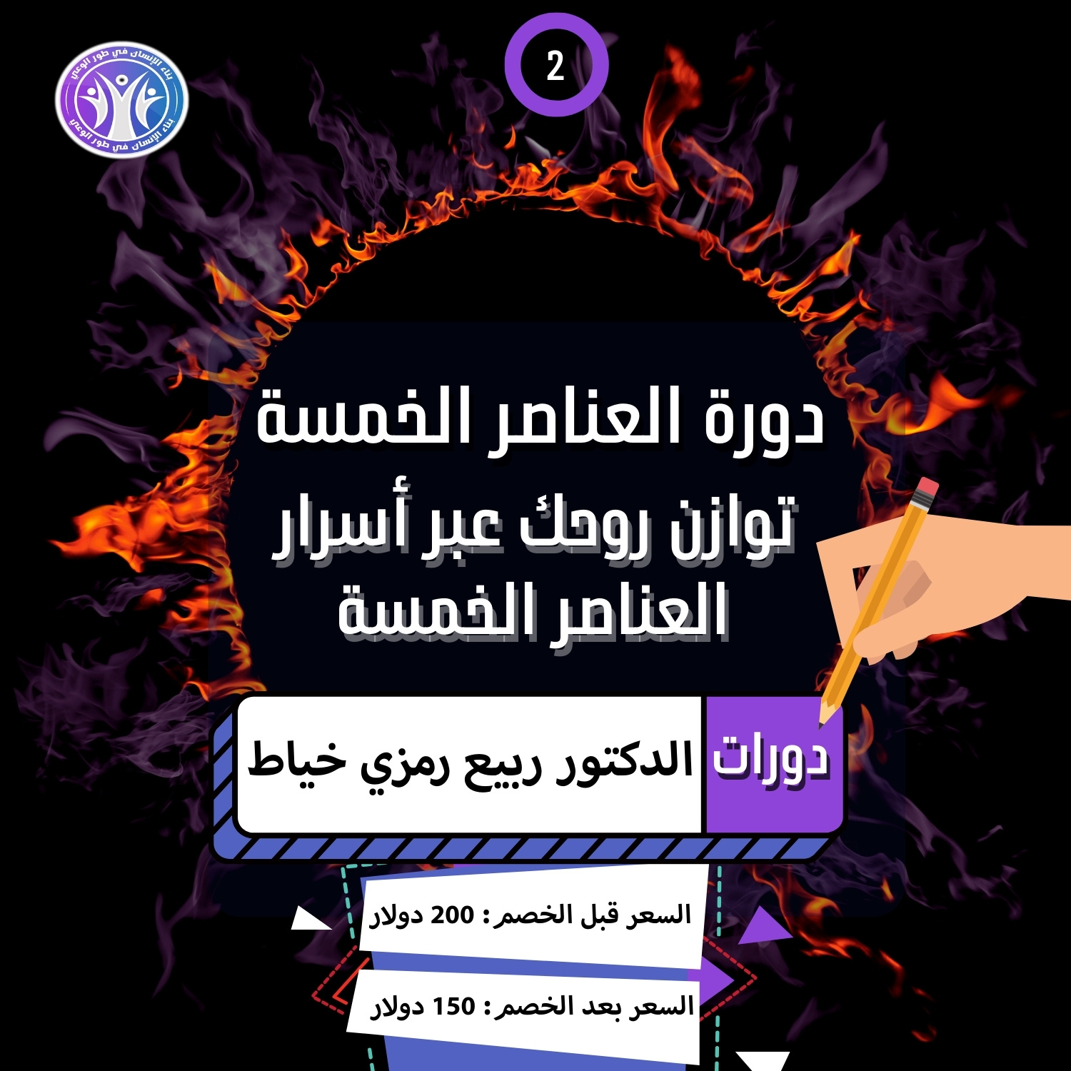 IMG-20250523-WA0022