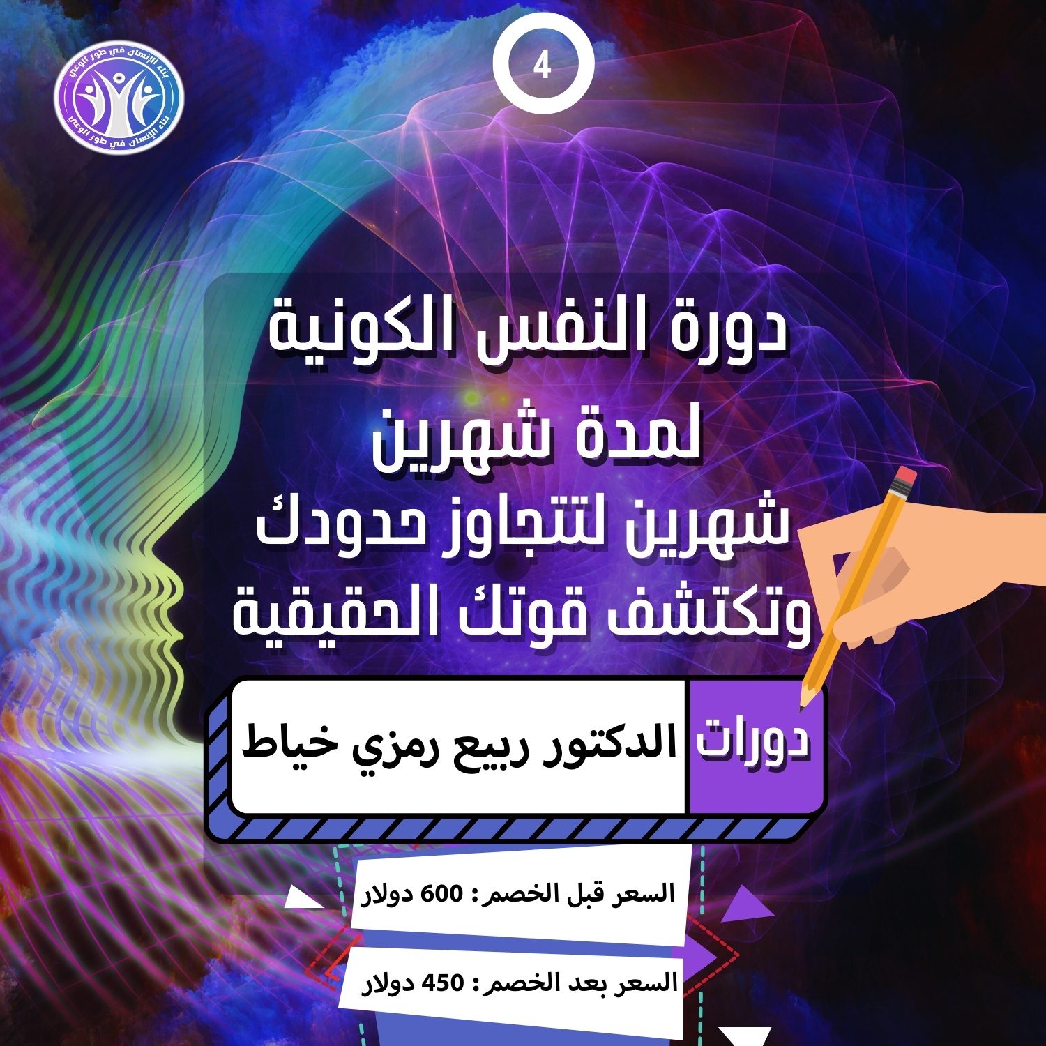 IMG-20250523-WA0024